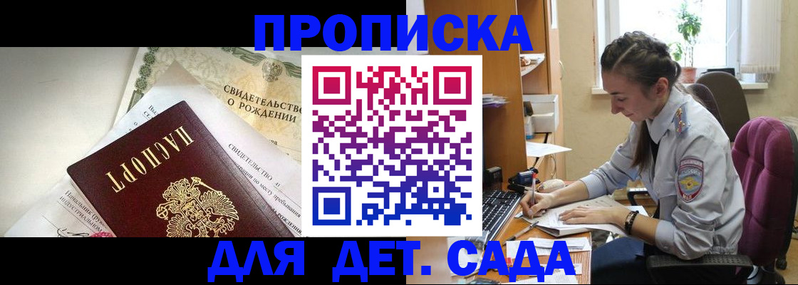 прописка поиск в Кашине